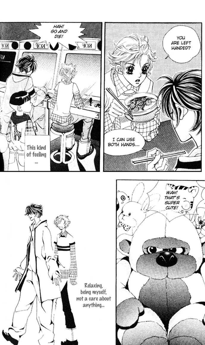 Ice Kiss Chapter 2 page 33 - Chapter 2