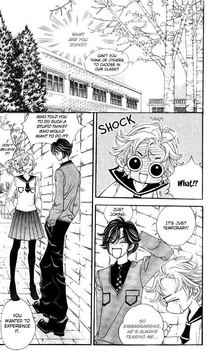 Ice Kiss Chapter 3 page 16 - Chapter 3
