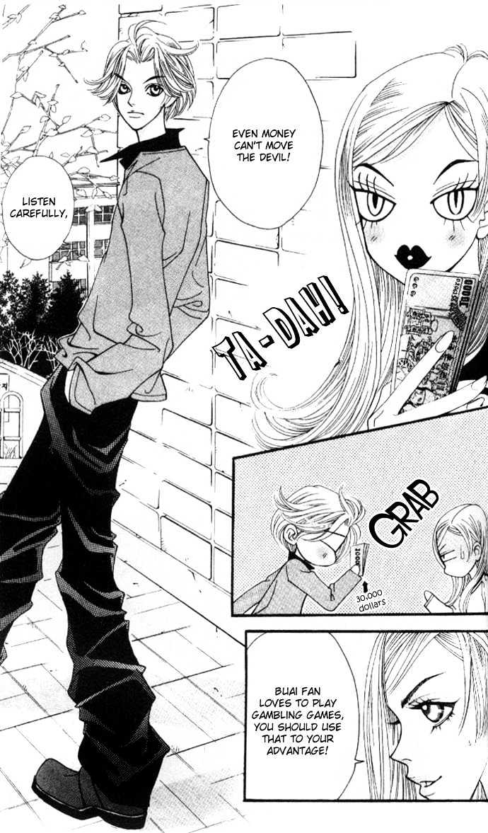Ice Kiss Chapter 3 page 19 - Chapter 3