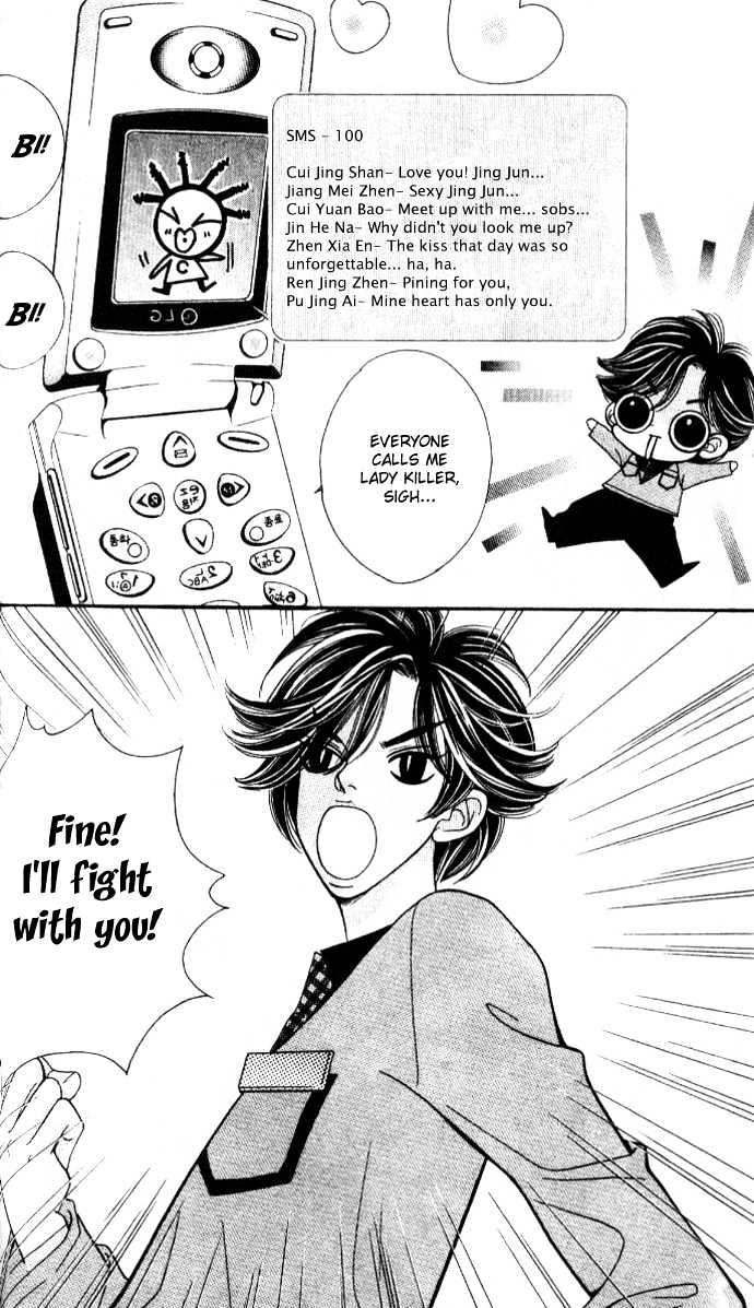 Ice Kiss Chapter 3 page 34 - Chapter 3