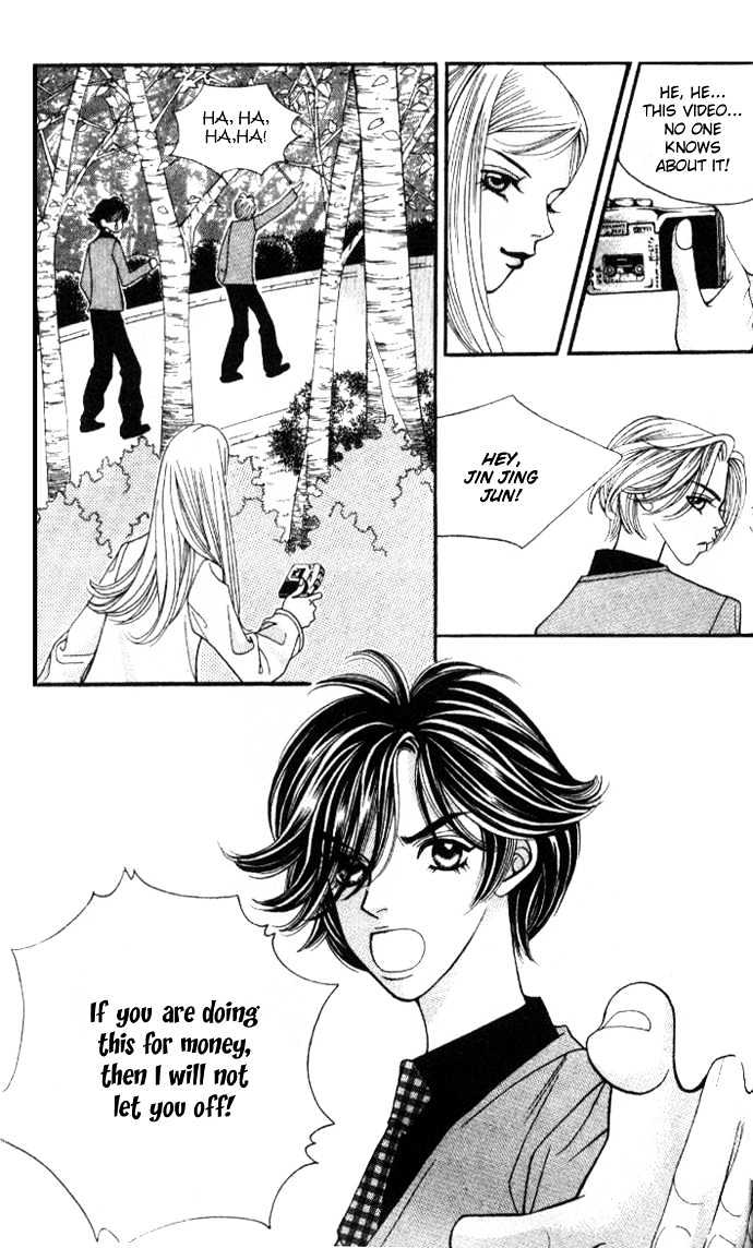 Ice Kiss Chapter 3 page 35 - Chapter 3
