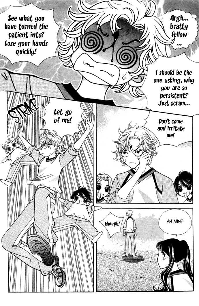 Ice Kiss Chapter 4 page 22 - Chapter 4