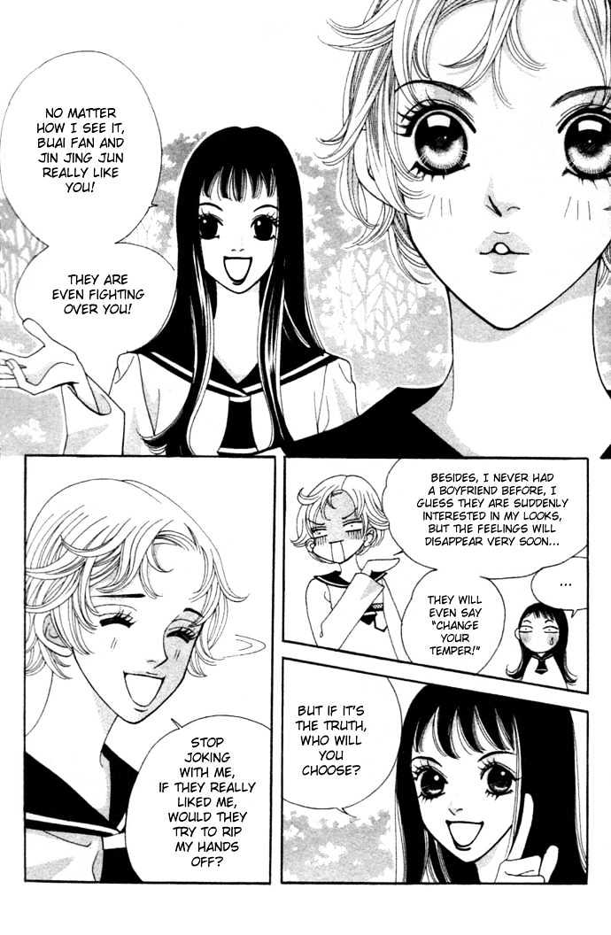 Ice Kiss Chapter 4 page 27 - Chapter 4
