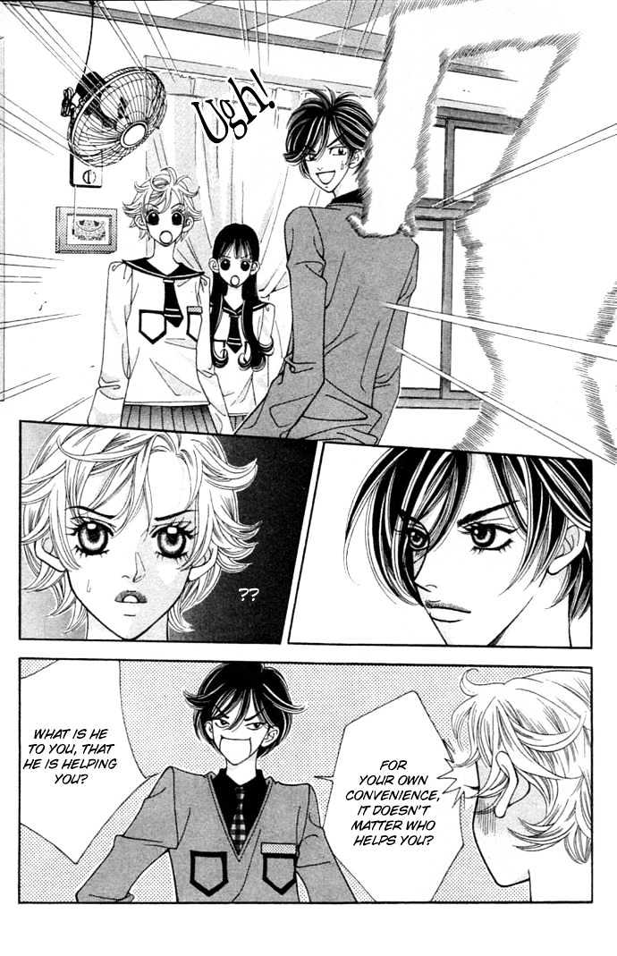Ice Kiss Chapter 4 page 4 - Chapter 4