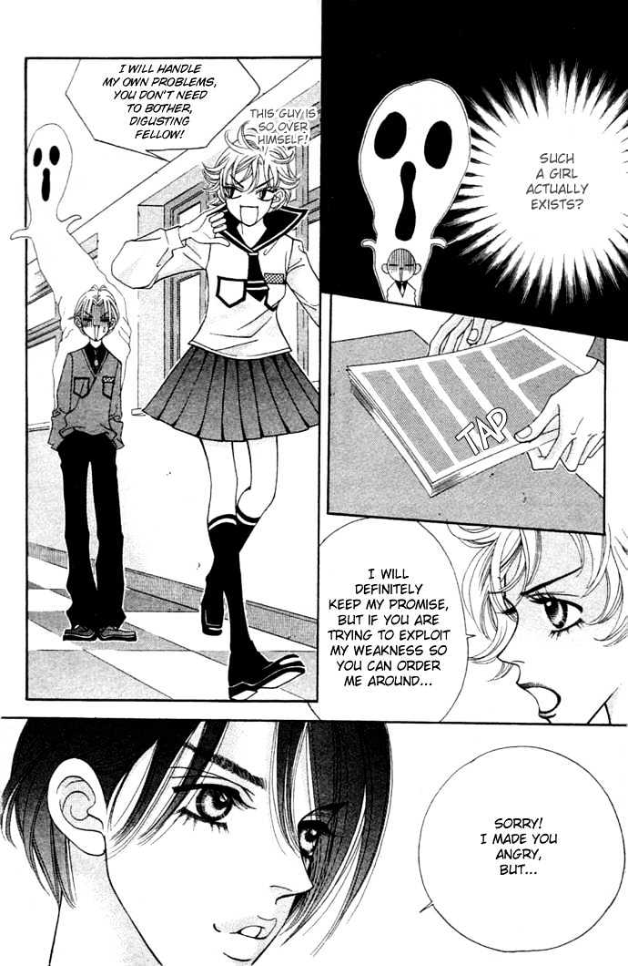 Ice Kiss Chapter 4 page 9 - Chapter 4