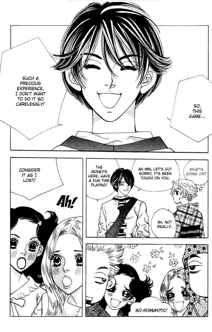 Ice Kiss Chapter 5 page 17 - Chapter 5