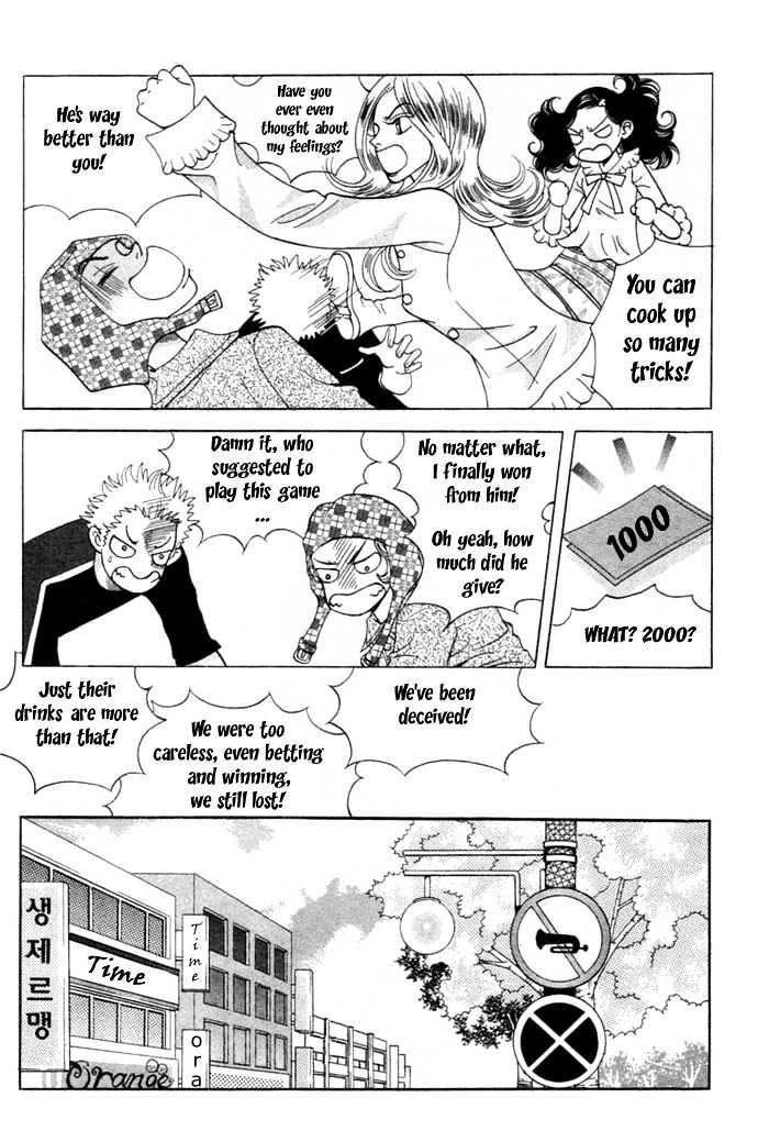 Ice Kiss Chapter 5 page 18 - Chapter 5