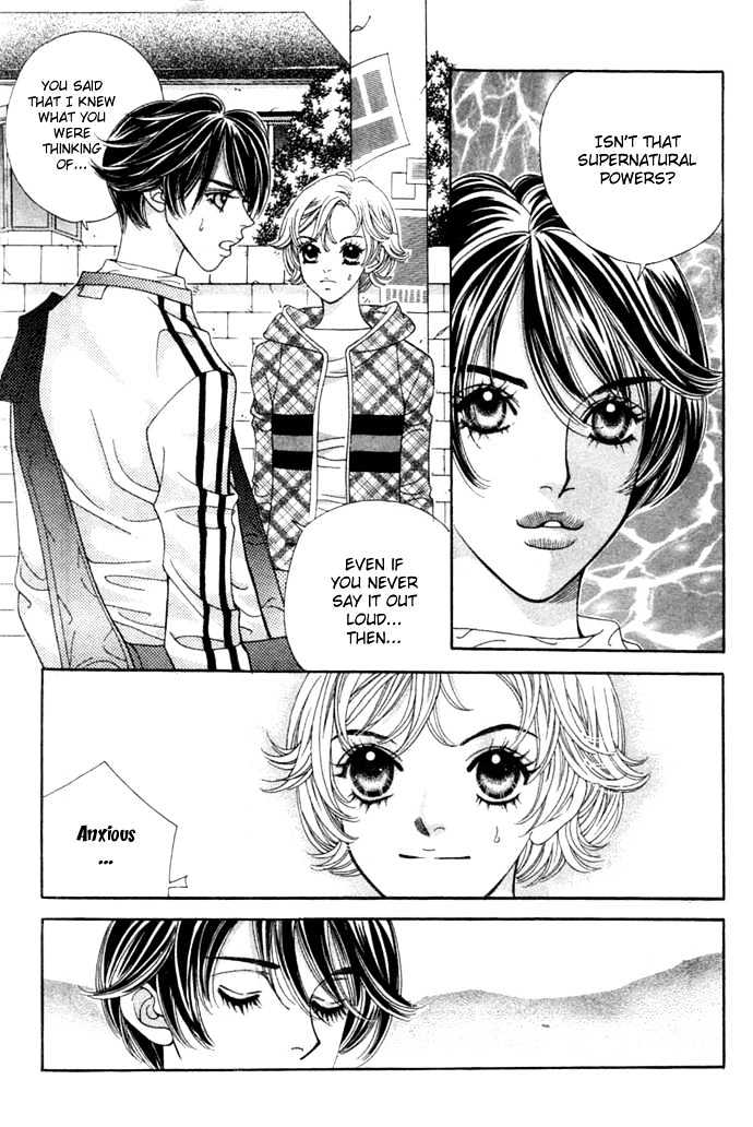Ice Kiss Chapter 5 page 3 - Chapter 5