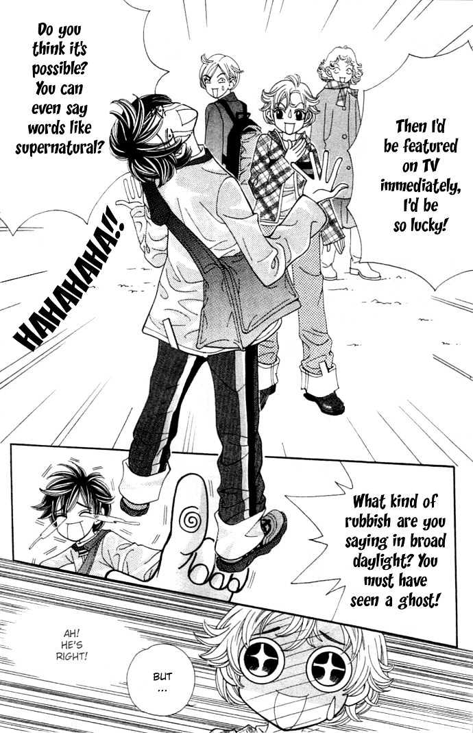 Ice Kiss Chapter 5 page 4 - Chapter 5