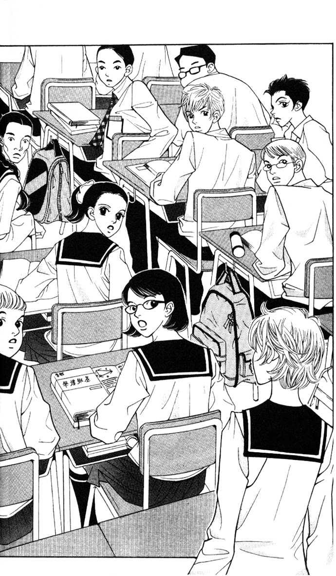 Ice Kiss Chapter 6 page 15 - Chapter 6