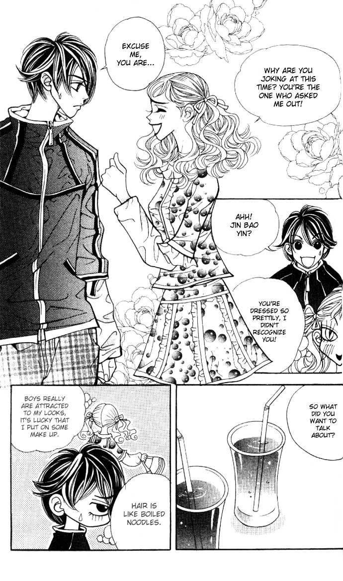 Ice Kiss Chapter 7 page 6 - Chapter 7