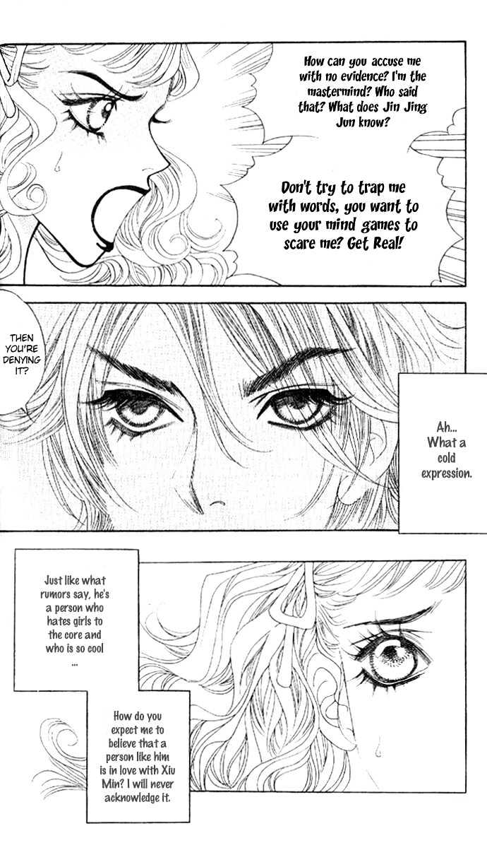 Ice Kiss Chapter 7 page 9 - Chapter 7