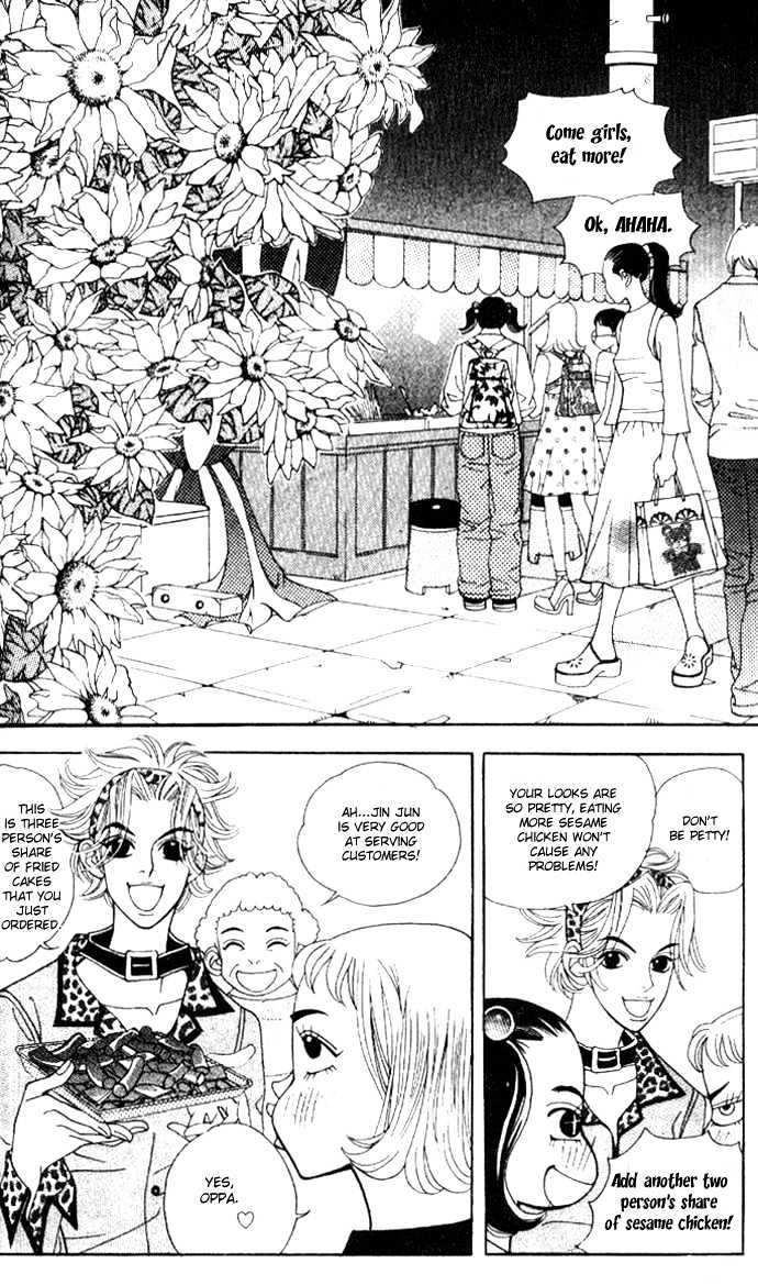 Ice Kiss Chapter 8 page 16 - Chapter 8