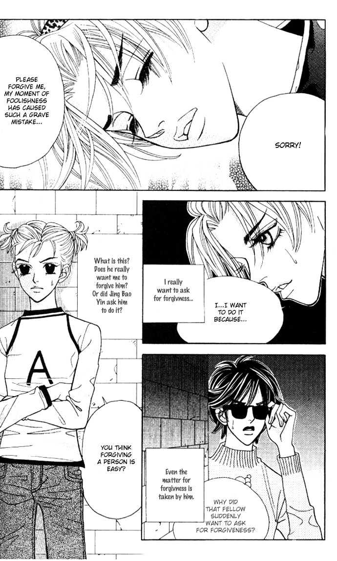 Ice Kiss Chapter 8 page 20 - Chapter 8