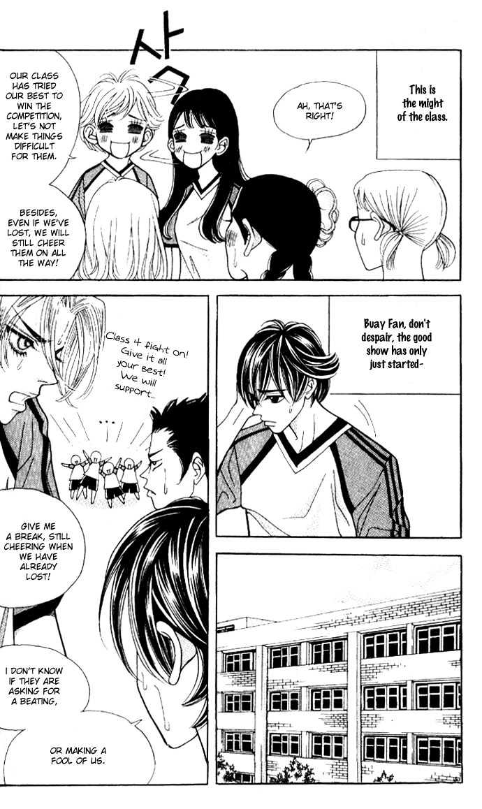 Ice Kiss Chapter 8 page 4 - Chapter 8