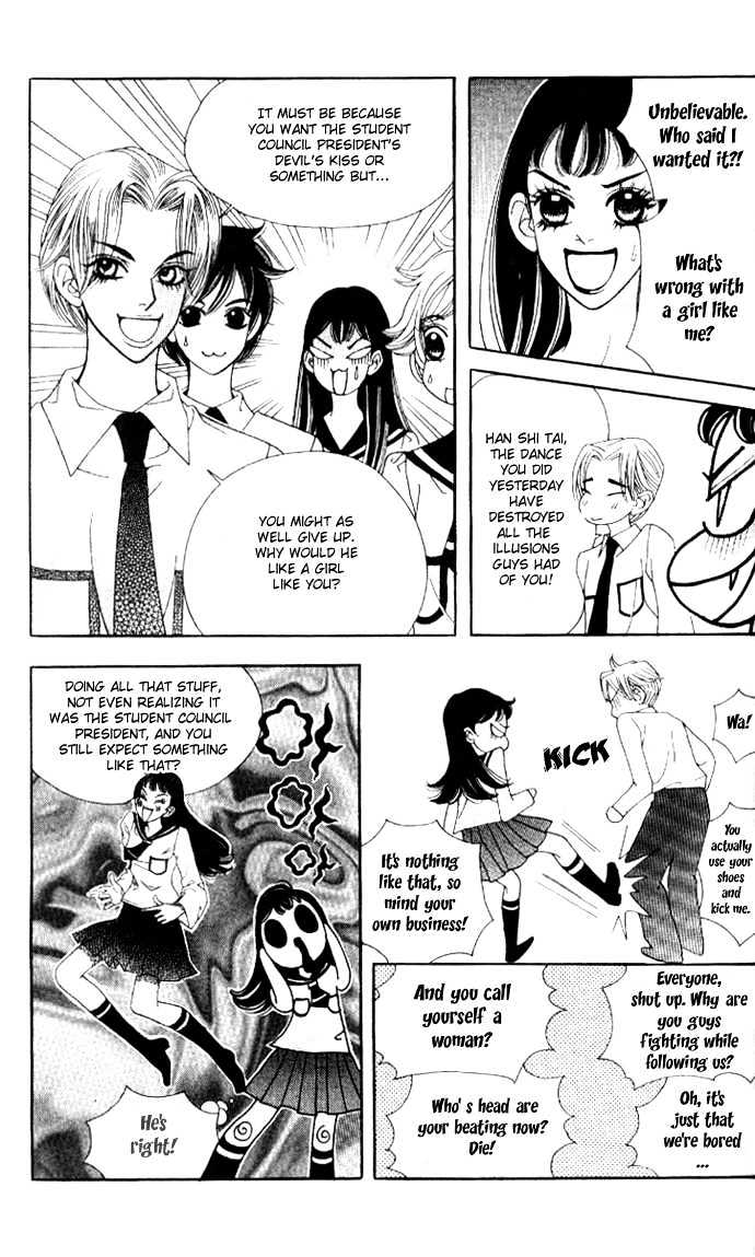 Ice Kiss Chapter 9 page 16 - Chapter 9
