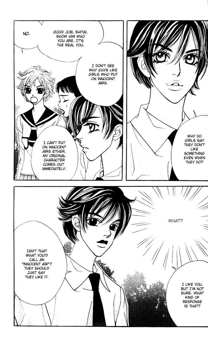 Ice Kiss Chapter 9 page 24 - Chapter 9