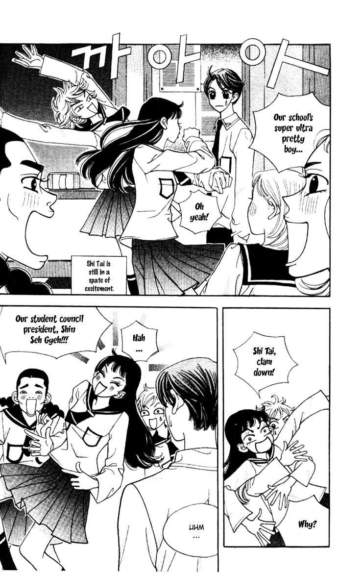 Ice Kiss Chapter 9 page 3 - Chapter 9