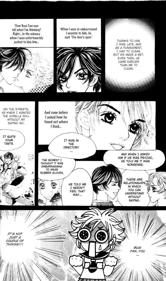 Ice Kiss Chapter 9 page 33 - Chapter 9