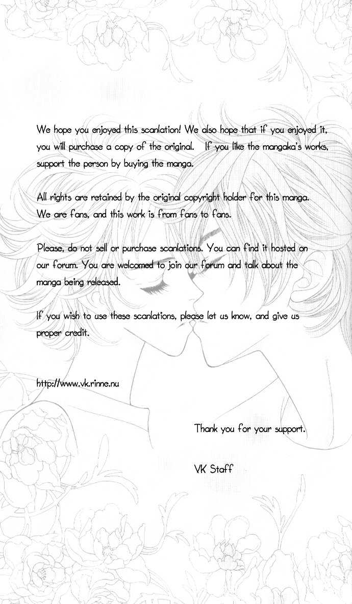 Ice Kiss Chapter 9 page 35 - Chapter 9