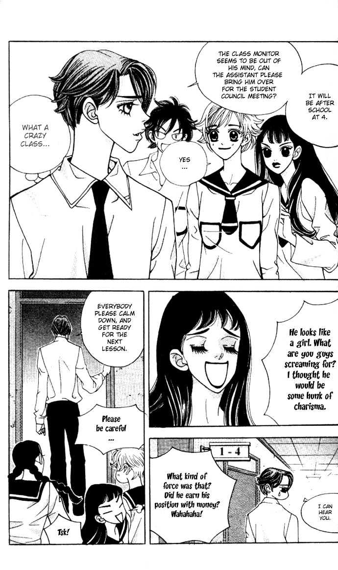 Ice Kiss Chapter 9 page 6 - Chapter 9
