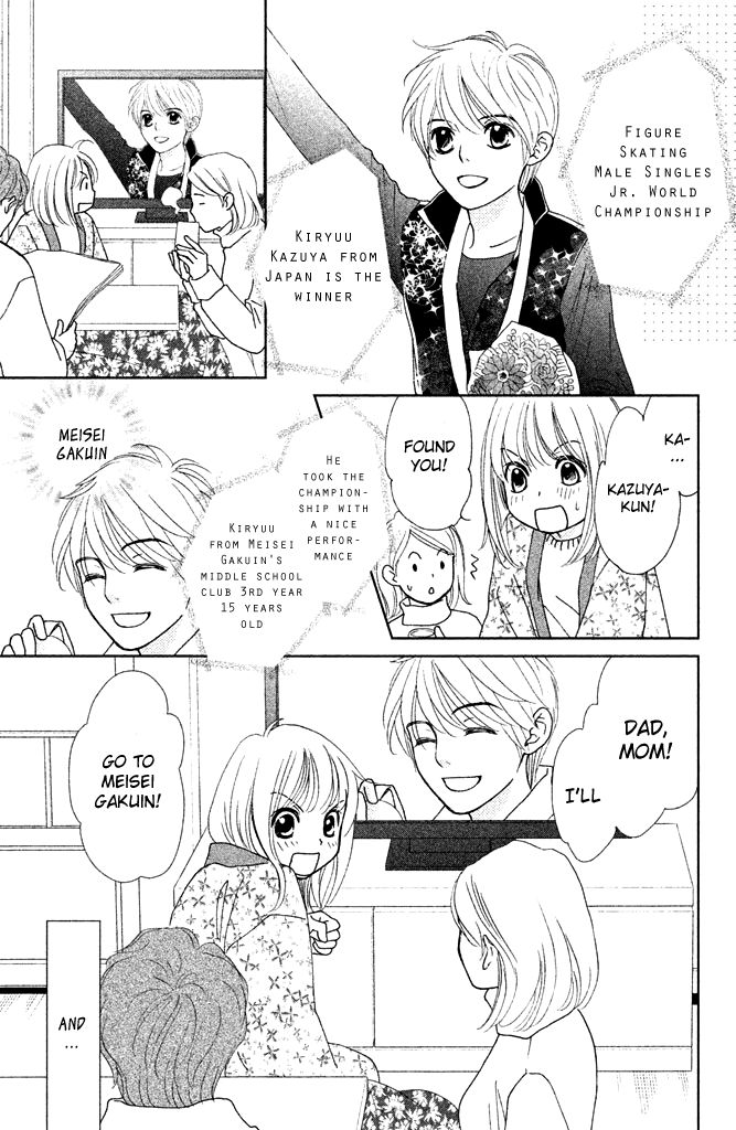 Ice no Oto Chapter 1.1 page 13 - Chapter 1.1