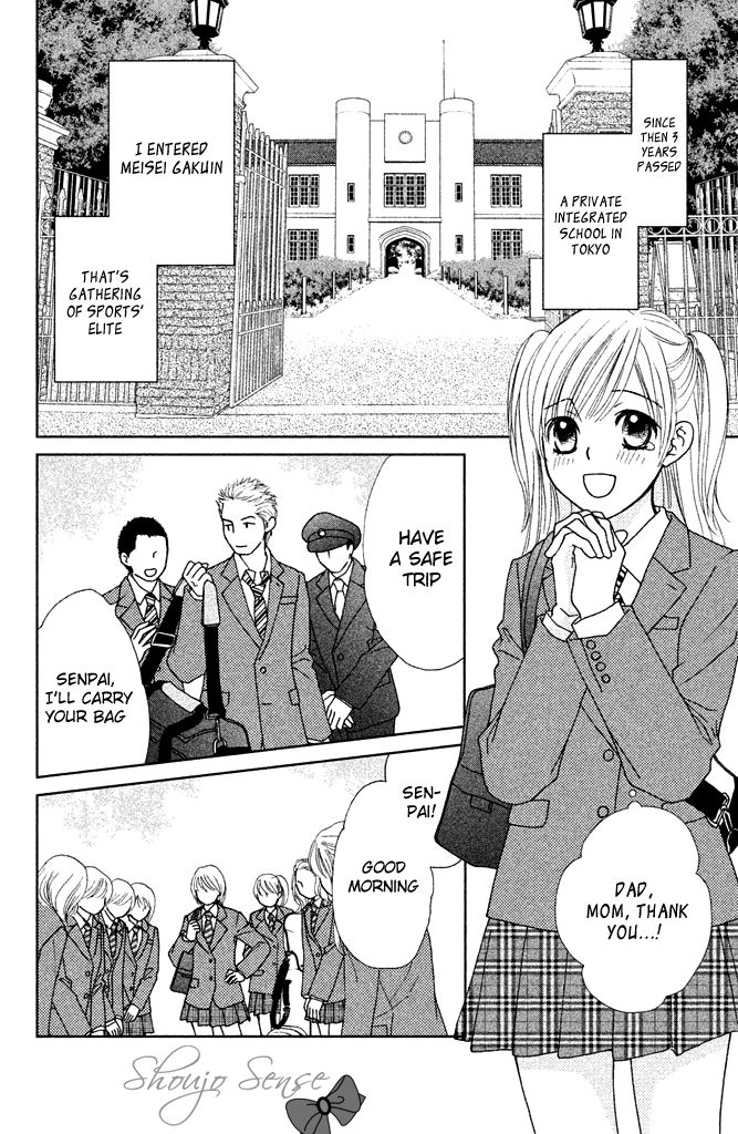 Ice no Oto Chapter 1.1 page 14 - Chapter 1.1