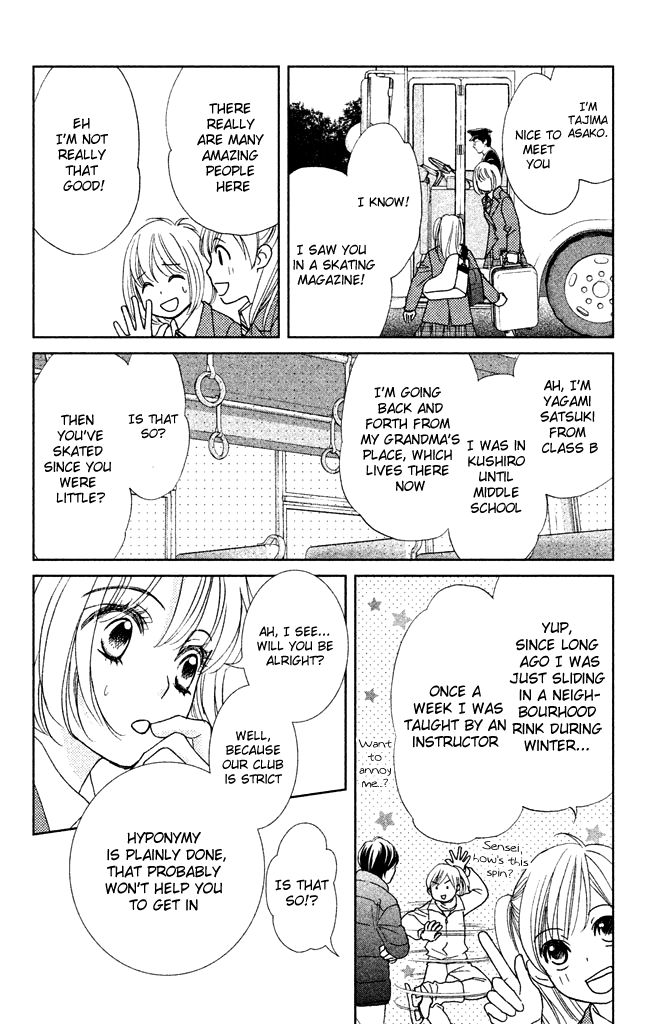Ice no Oto Chapter 1.1 page 16 - Chapter 1.1