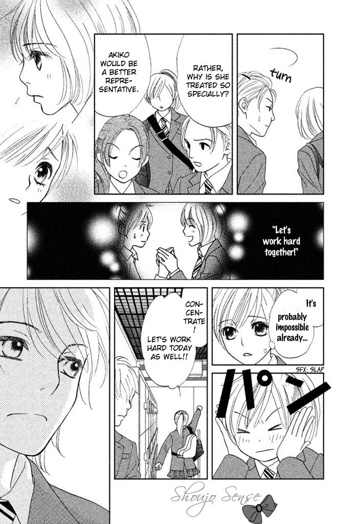 Ice no Oto Chapter 1.2 page 22 - Chapter 1.2