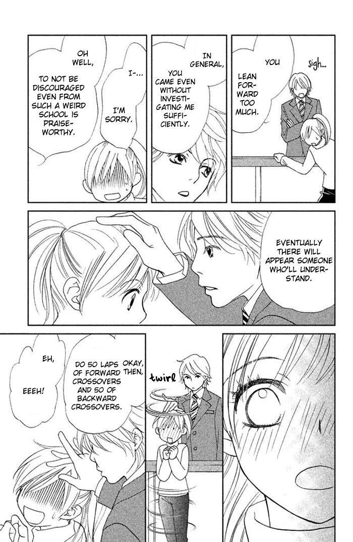 Ice no Oto Chapter 1.2 page 24 - Chapter 1.2