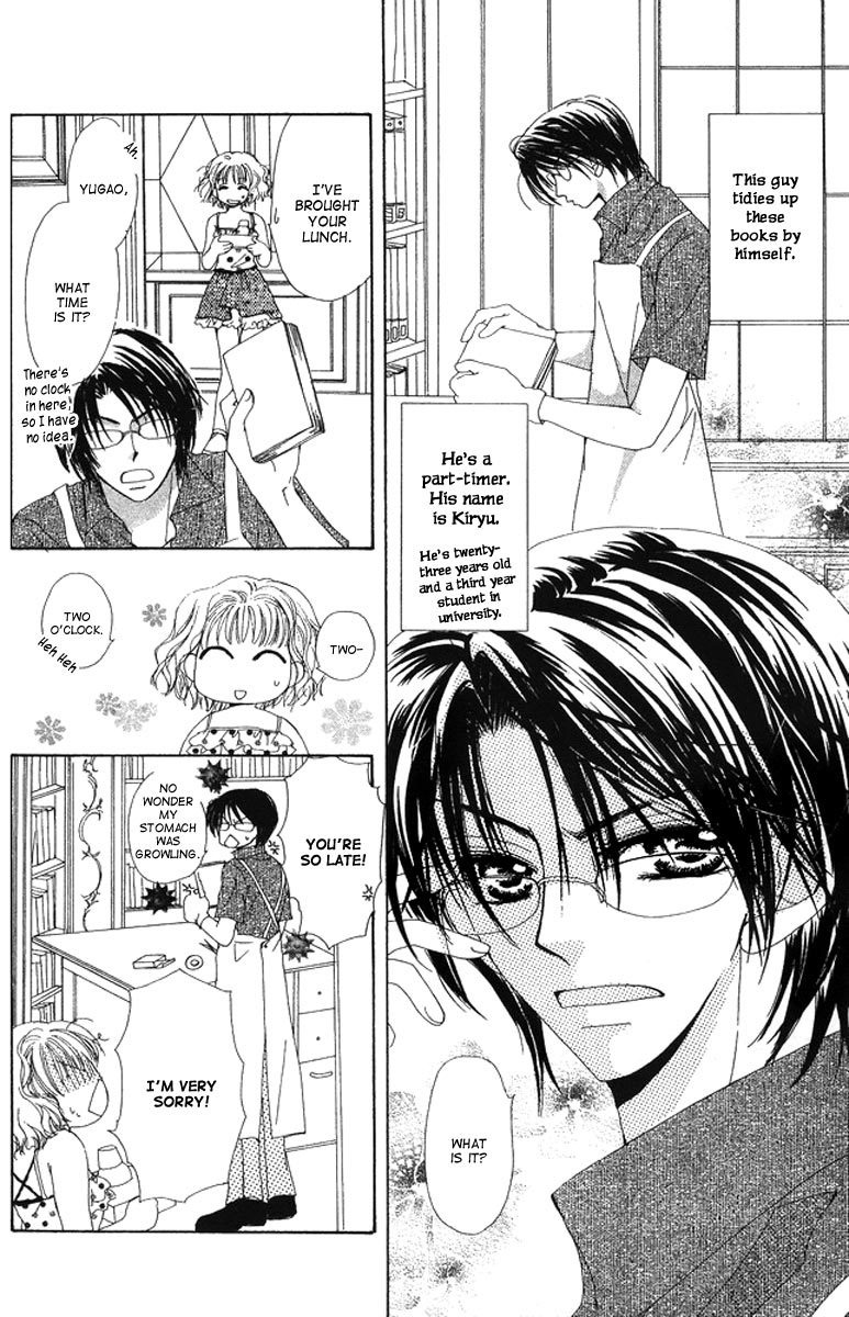 Ichatsuki Taino Chapter 1 page 10 - Chapter 1