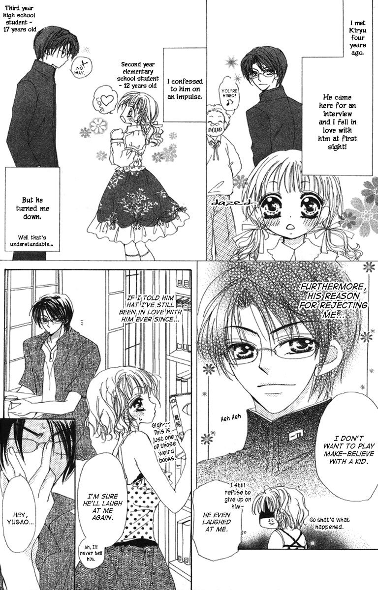 Ichatsuki Taino Chapter 1 page 12 - Chapter 1