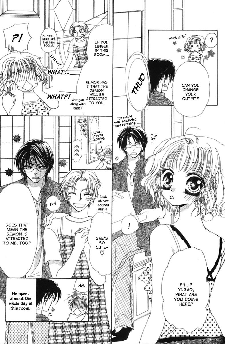 Ichatsuki Taino Chapter 1 page 13 - Chapter 1