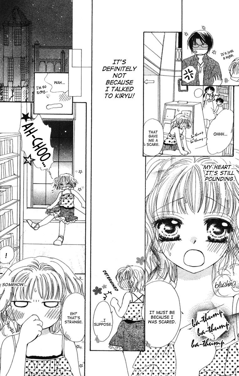 Ichatsuki Taino Chapter 1 page 14 - Chapter 1