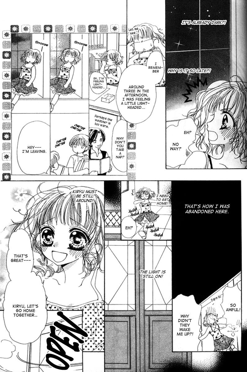 Ichatsuki Taino Chapter 1 page 15 - Chapter 1