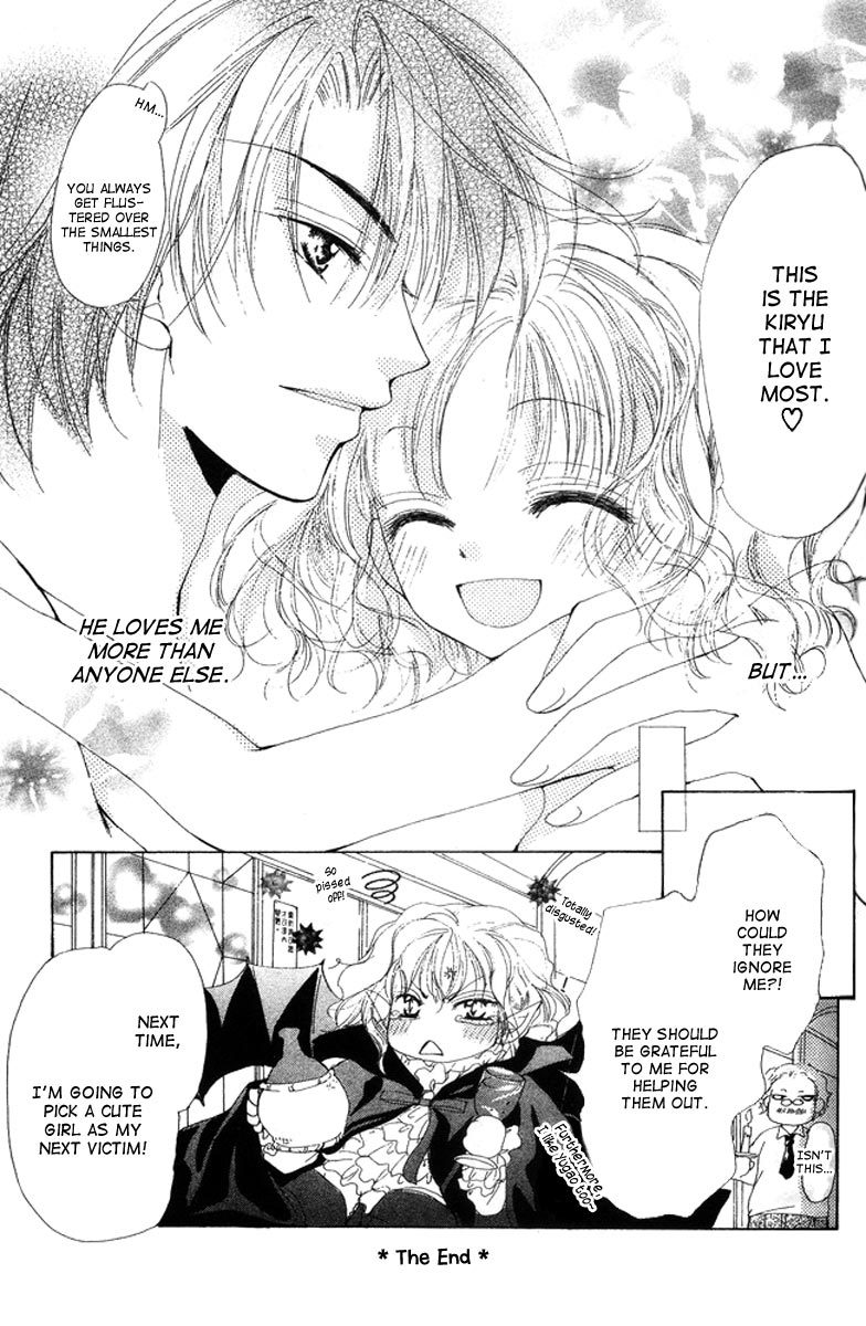 Ichatsuki Taino Chapter 1 page 51 - Chapter 1