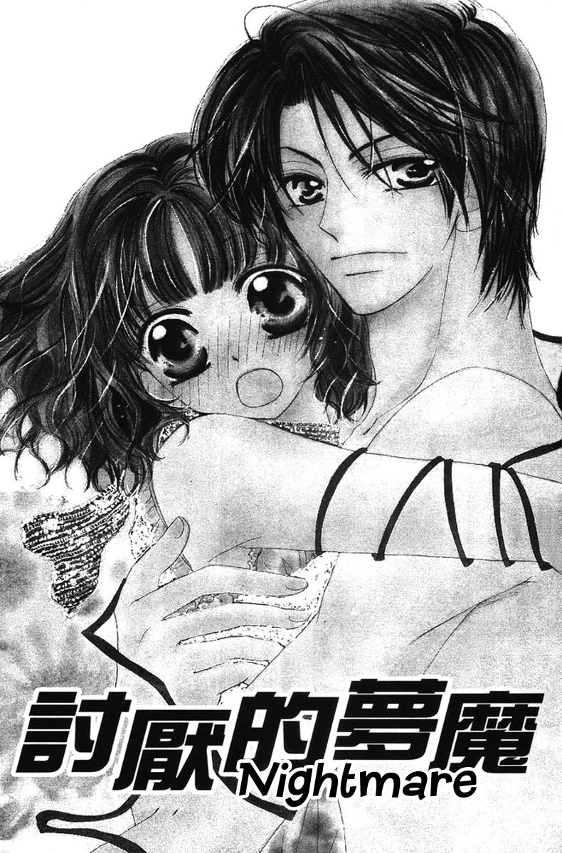Ichatsuki Taino Chapter 1 page 7 - Chapter 1