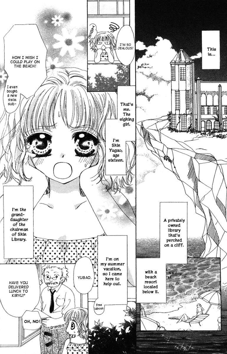 Ichatsuki Taino Chapter 1 page 8 - Chapter 1