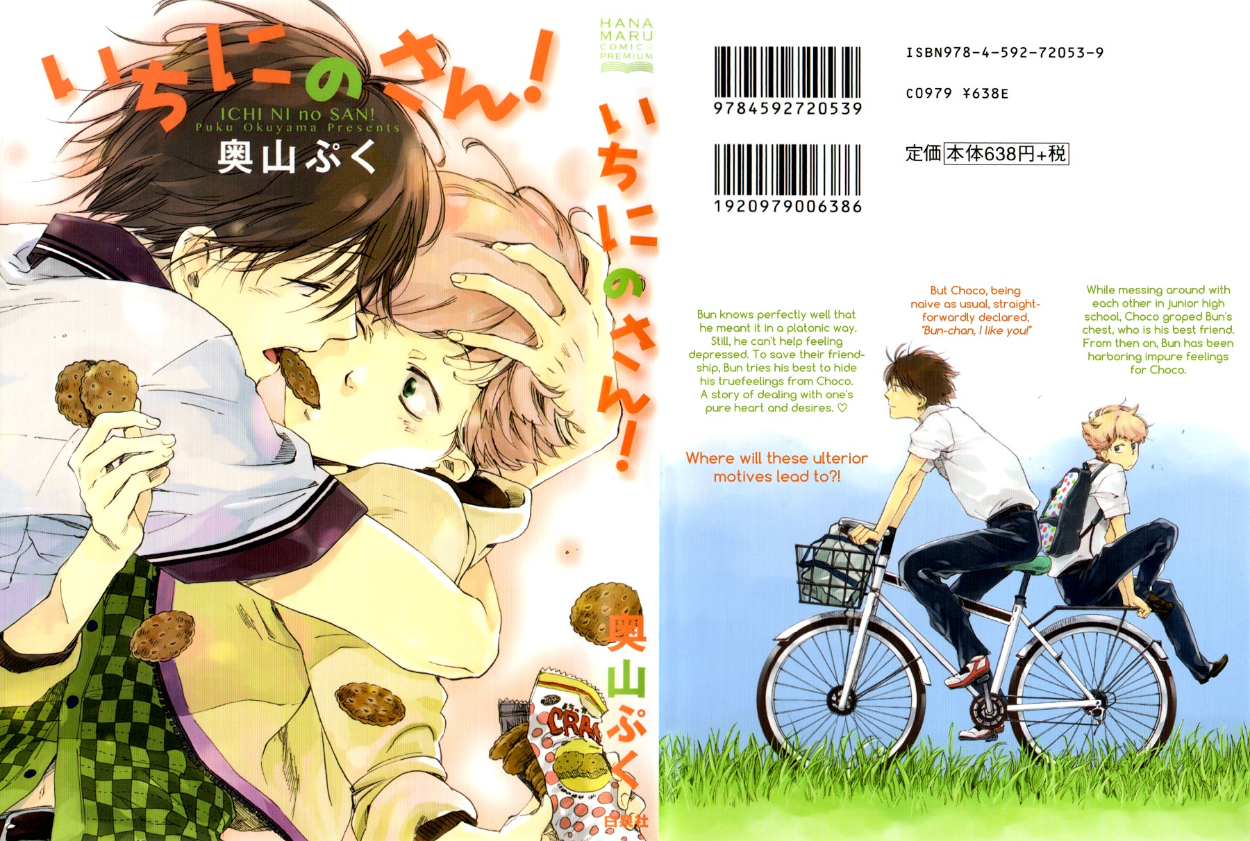Ichi Ni no San! Chapter 1 page 3 - Chapter 1 : Step 1