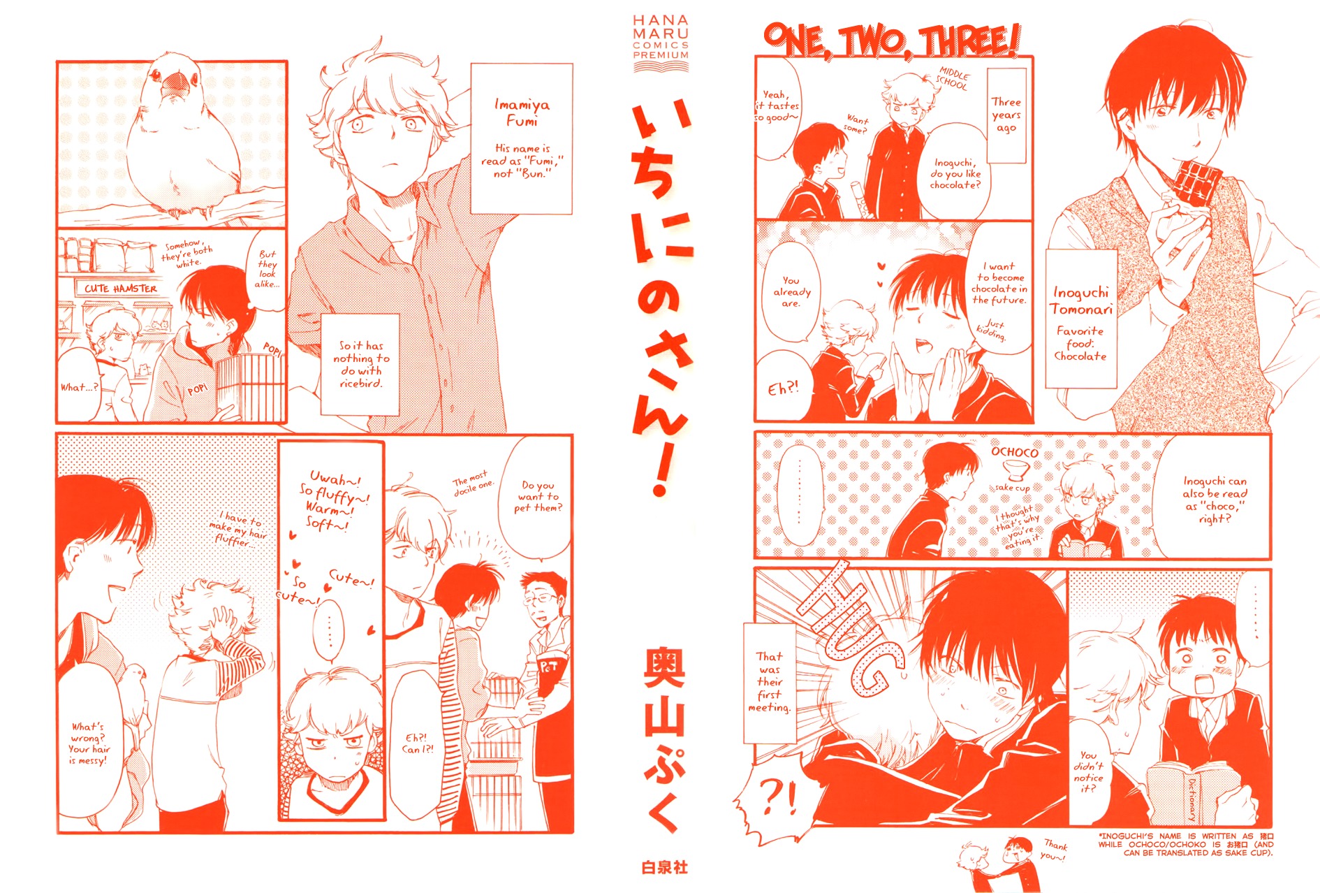 Ichi Ni no San! Chapter 1 page 4 - Chapter 1 : Step 1
