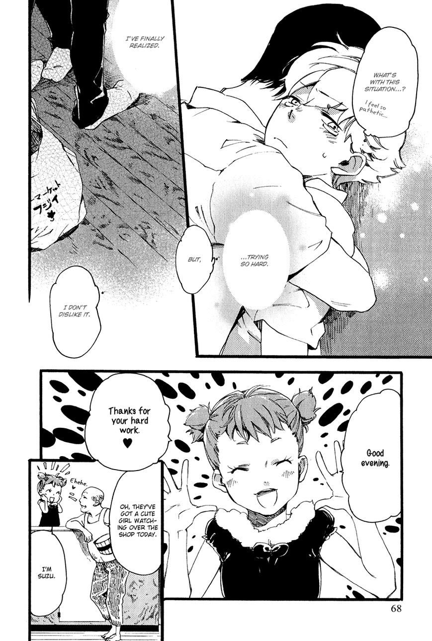 Ichi Ni no San! Chapter 2 page 29 - Chapter 2 : Step 2