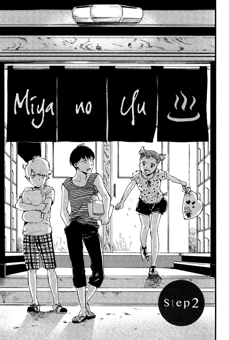 Ichi Ni no San! Chapter 2 page 4 - Chapter 2 : Step 2