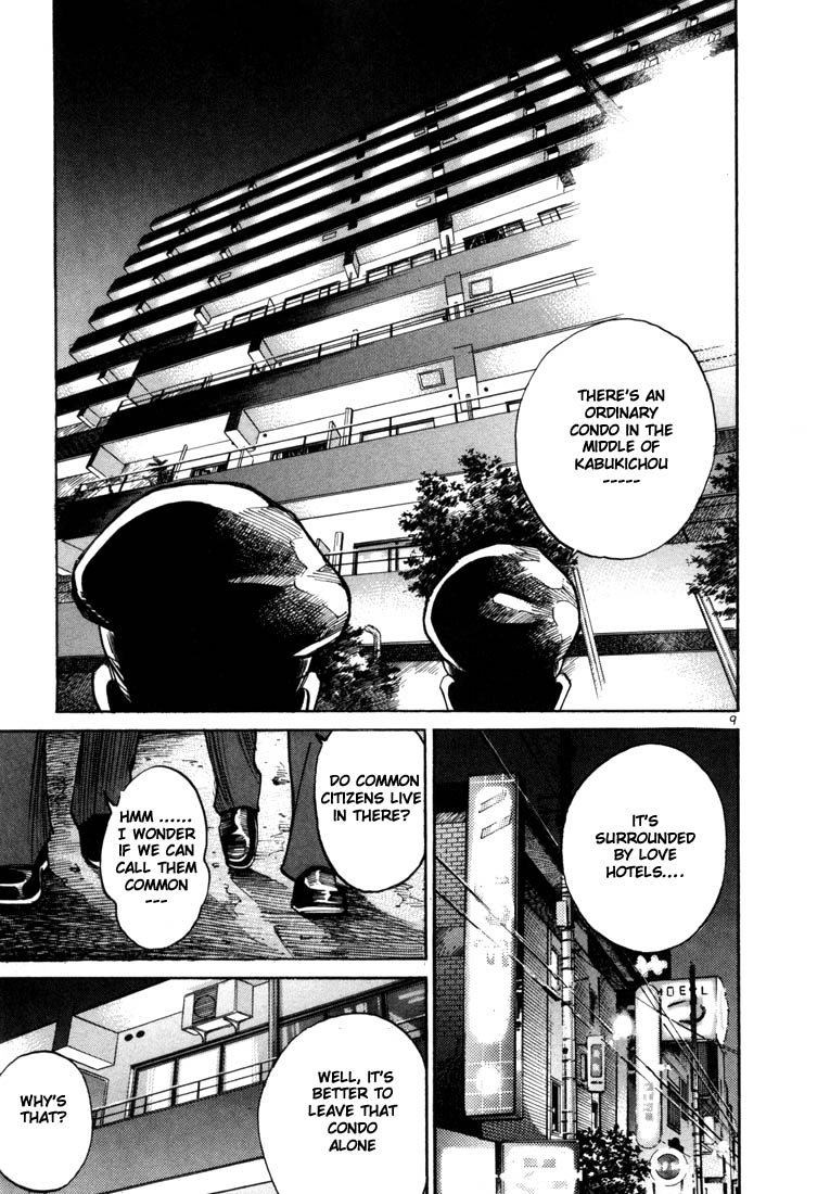 Ichi the Killer Chapter 1 page 10 - Chapter 1