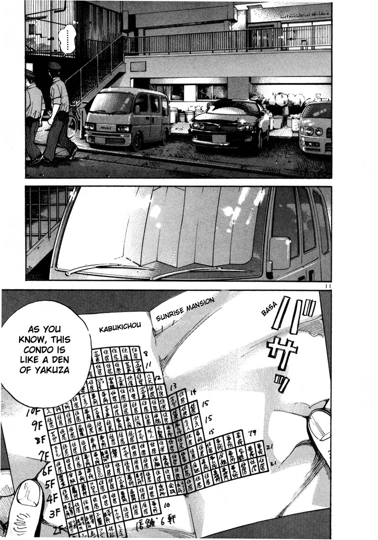 Ichi the Killer Chapter 1 page 12 - Chapter 1