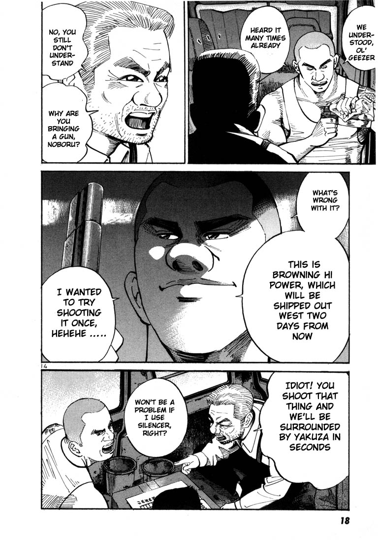 Ichi the Killer Chapter 1 page 15 - Chapter 1