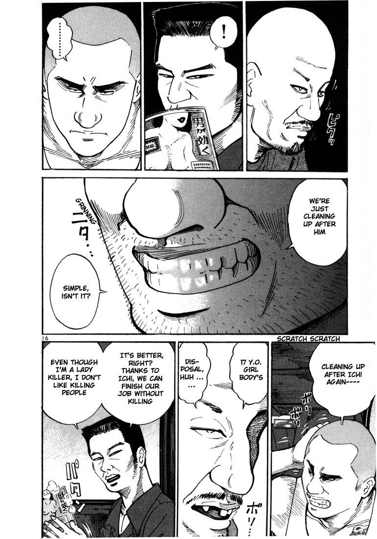 Ichi the Killer Chapter 1 page 17 - Chapter 1
