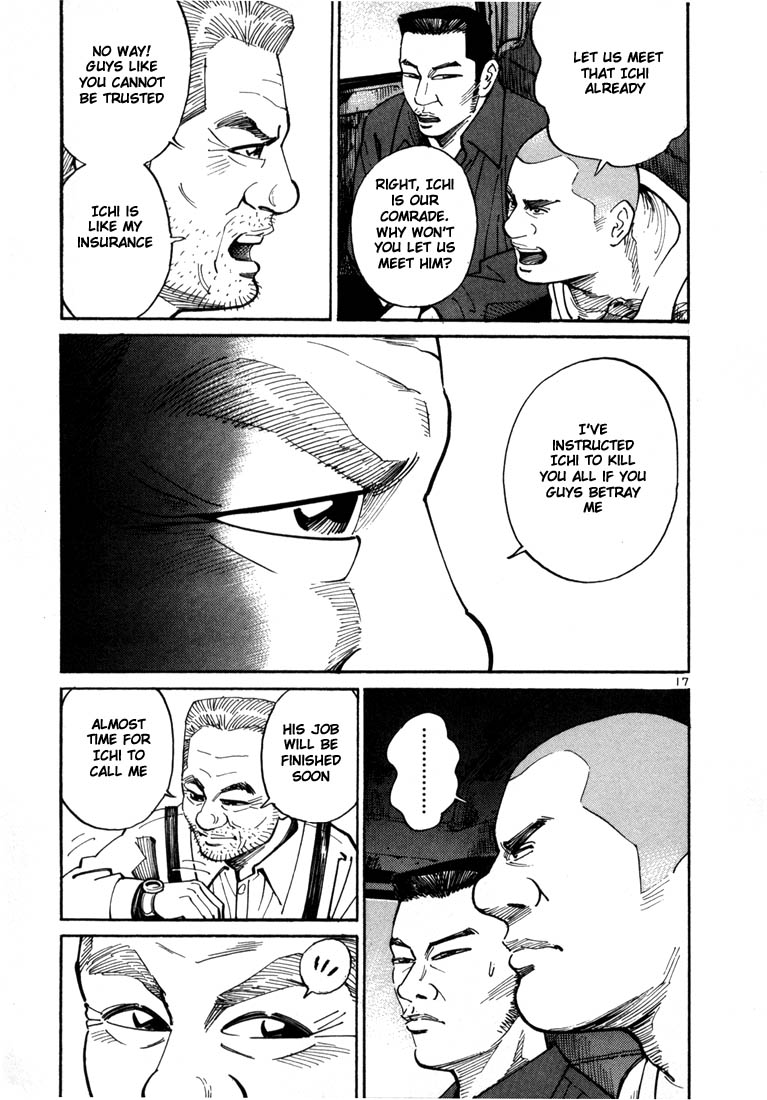 Ichi the Killer Chapter 1 page 18 - Chapter 1