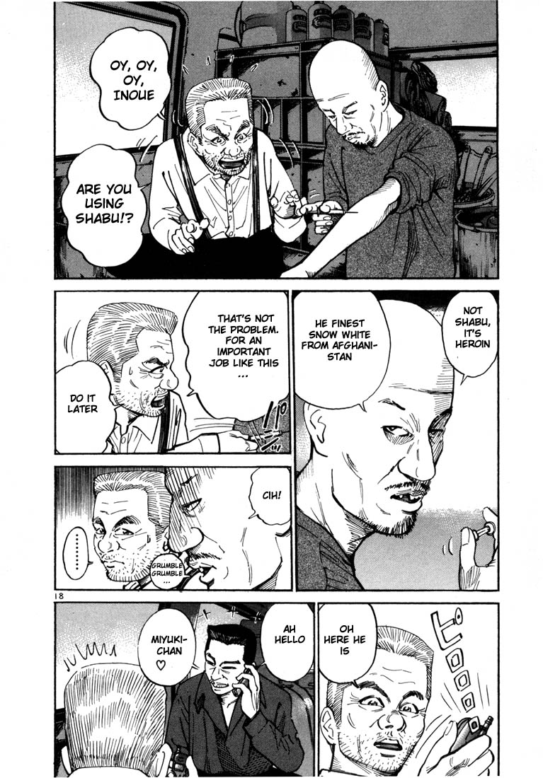 Ichi the Killer Chapter 1 page 19 - Chapter 1