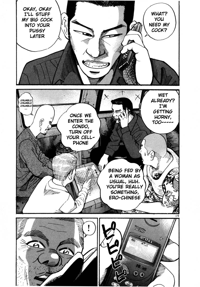 Ichi the Killer Chapter 1 page 20 - Chapter 1