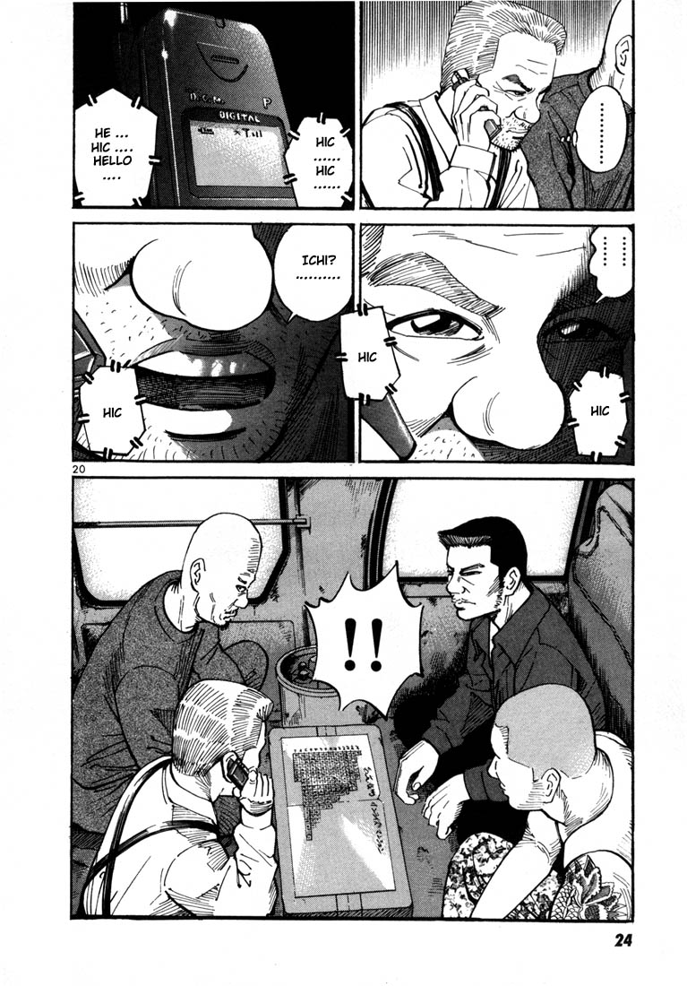 Ichi the Killer Chapter 1 page 21 - Chapter 1